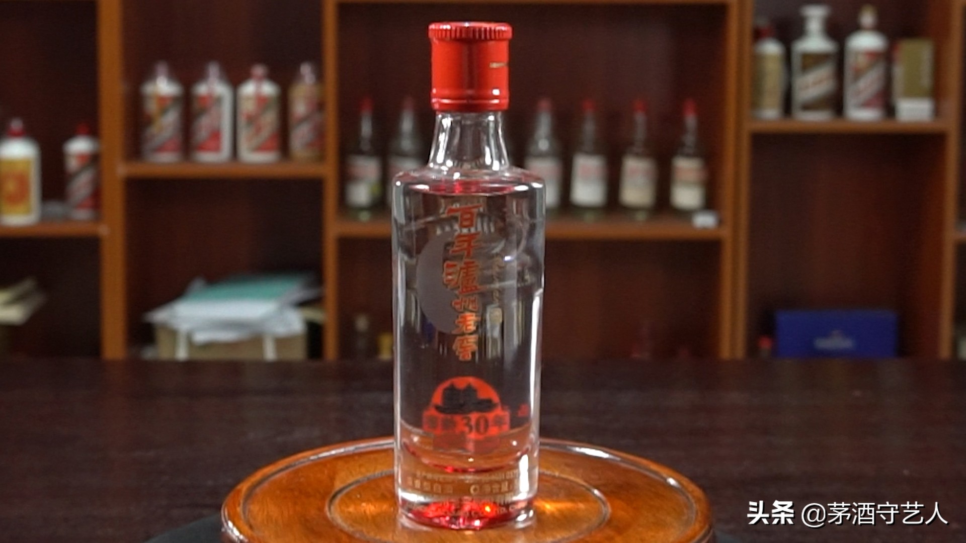 茅酒守艺人品酒,茅酒守艺人的酒品鉴视频