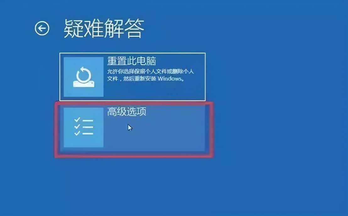 急!进不了系统,只能重装吗?