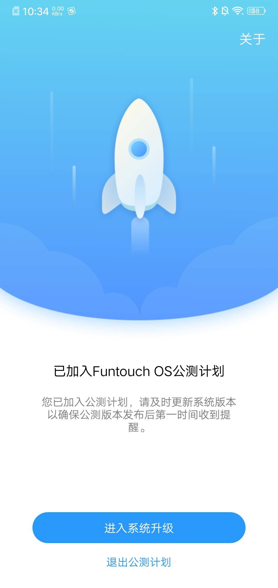 vivofuntouchos系统最新版本,vivo系统funtouchos12最新版本