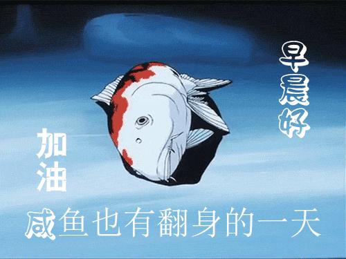 冬天早晨祝福语动态图片,祝福寒冷冬天早上好动态图片