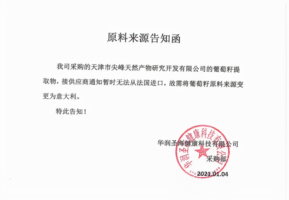 康恩贝保健品是品牌吗,康恩贝保健食品专卖店