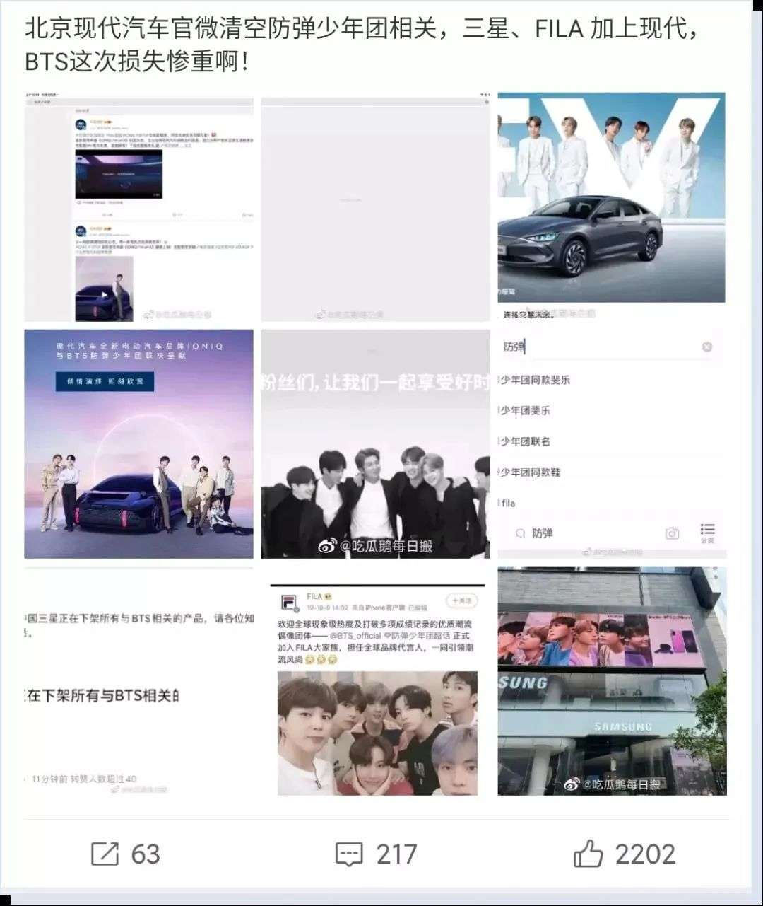 肖战和杨芸晴粉丝,sunnee杨芸晴肖战