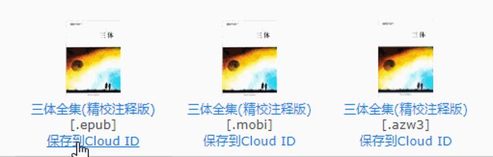推荐几个高质量的免费电子书网站,鸠摩搜书等十大电子书网站