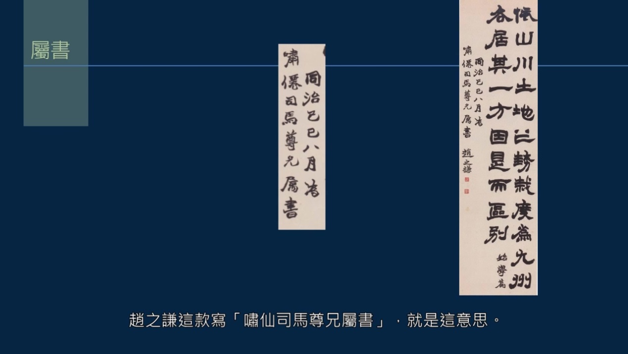 黄简讲书法一级课程横的写法,黄简讲书法二级教程文字版