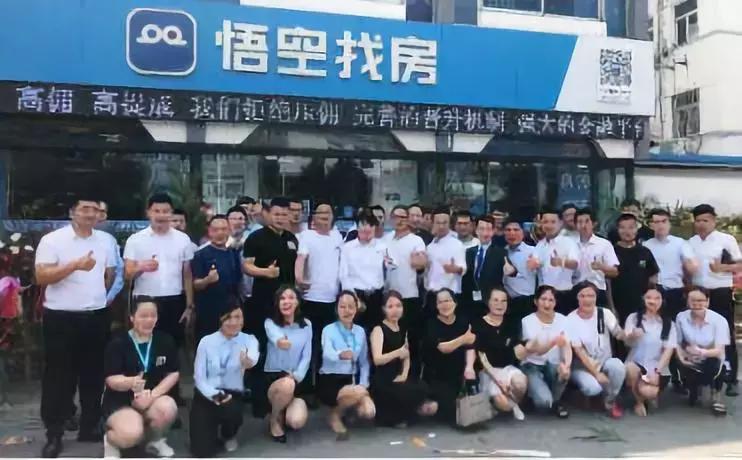 悟空找房：有一种在一起，叫学长学姐