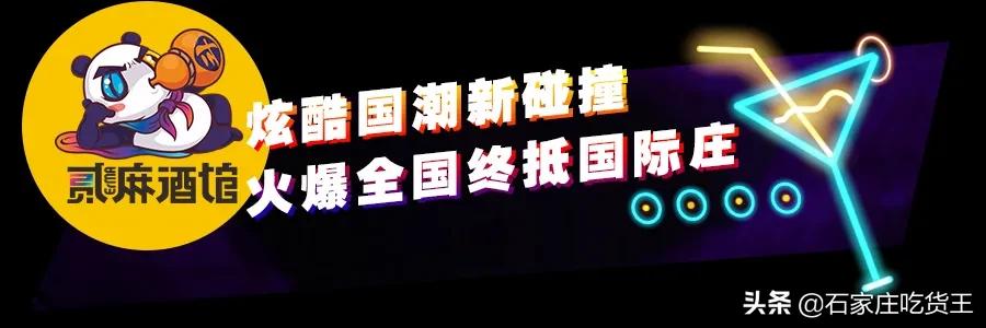 成都贰麻酒馆点啥酒,成都爆火的贰麻酒馆携手泸州老窖