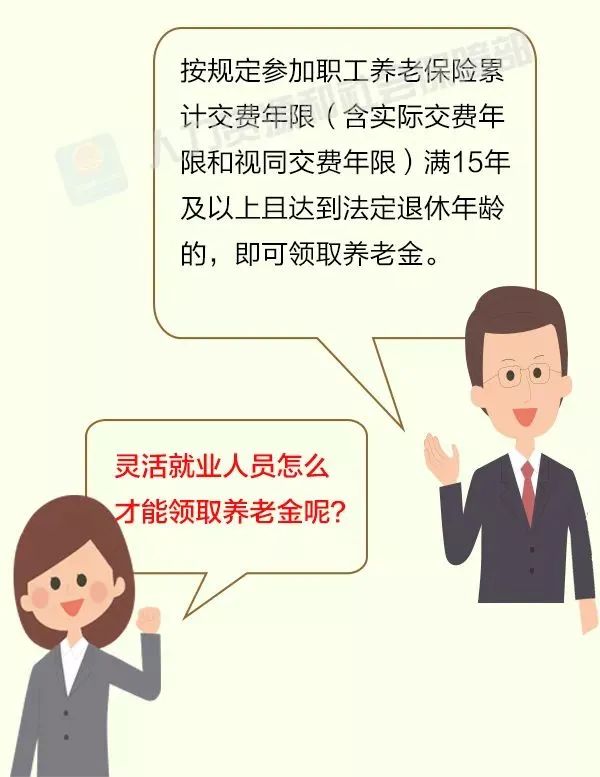 社保全国联网后社保还能挂靠吗,2019年前挂靠社保违法吗