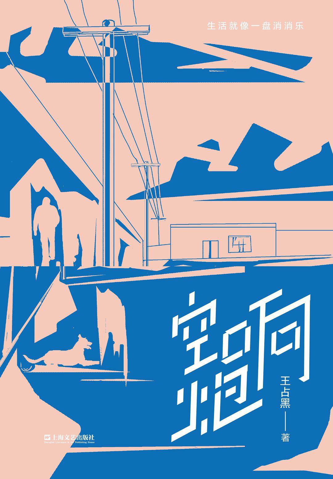 读不完的书总结,读不完的书刷不完的题