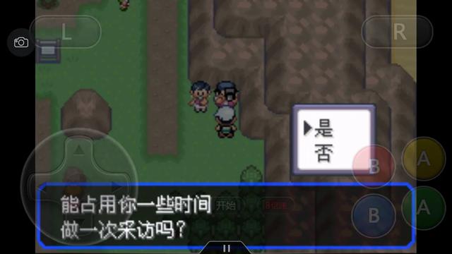 口袋妖怪究极绿宝石4完整版攻略,口袋妖怪究极绿宝石4.8攻略一周目