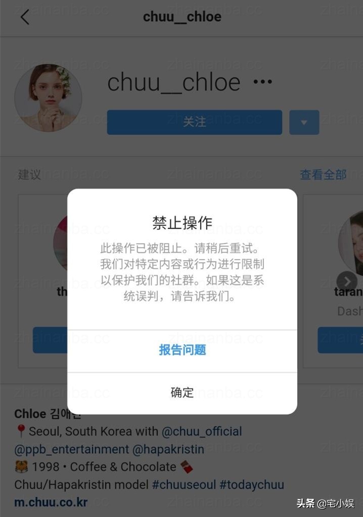 ins被封180天申诉,ins被警告