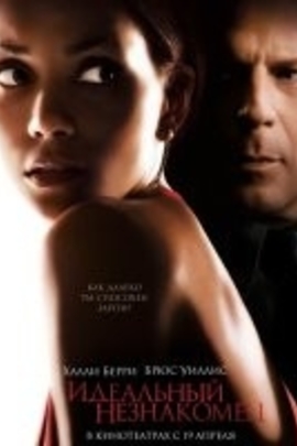 布鲁斯威利斯电影集锦,布鲁斯威利斯十大动作