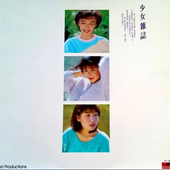 陈慧娴经典歌曲串烧,陈慧娴最经典的10首歌曲