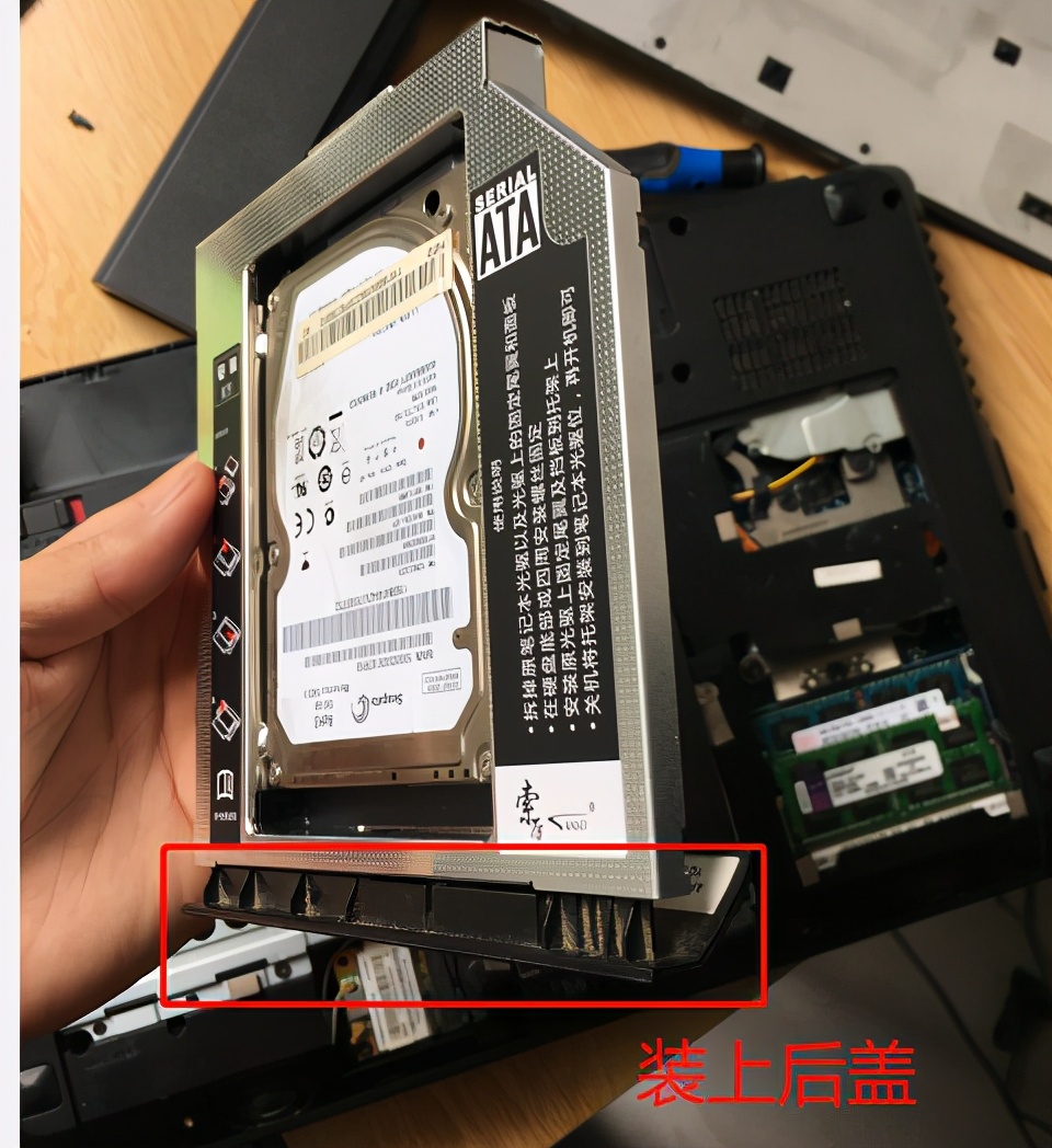 联想g480换固态硬盘教程,联想g480改装机械硬盘