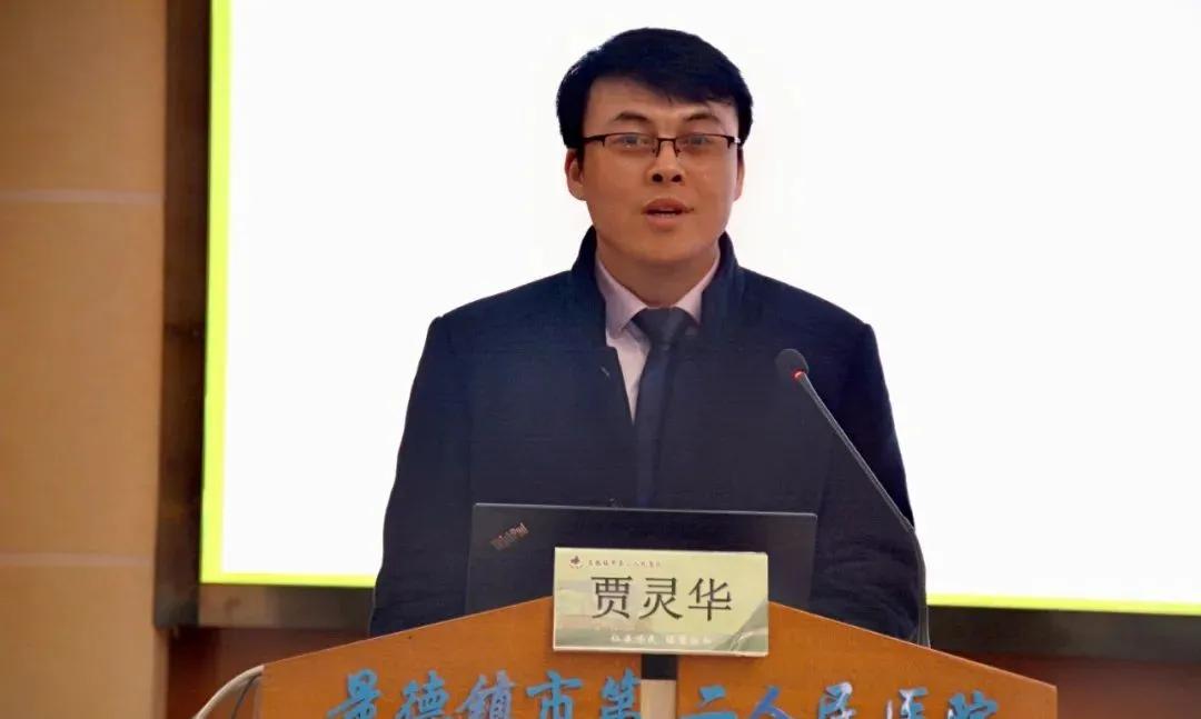 汇智共享开启学科共建新篇章——景德镇市第二人民医院成功举办泌尿腔镜微创技术瓷都高峰论坛