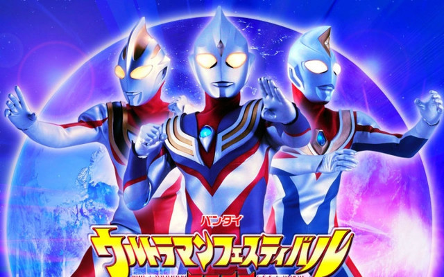 平成三杰大古最后一次登场,平成三杰大古最后一次变身