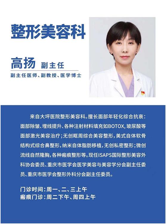 关于腋臭的8个小知识你知道几个,关于腋臭的知识干货来瞧瞧