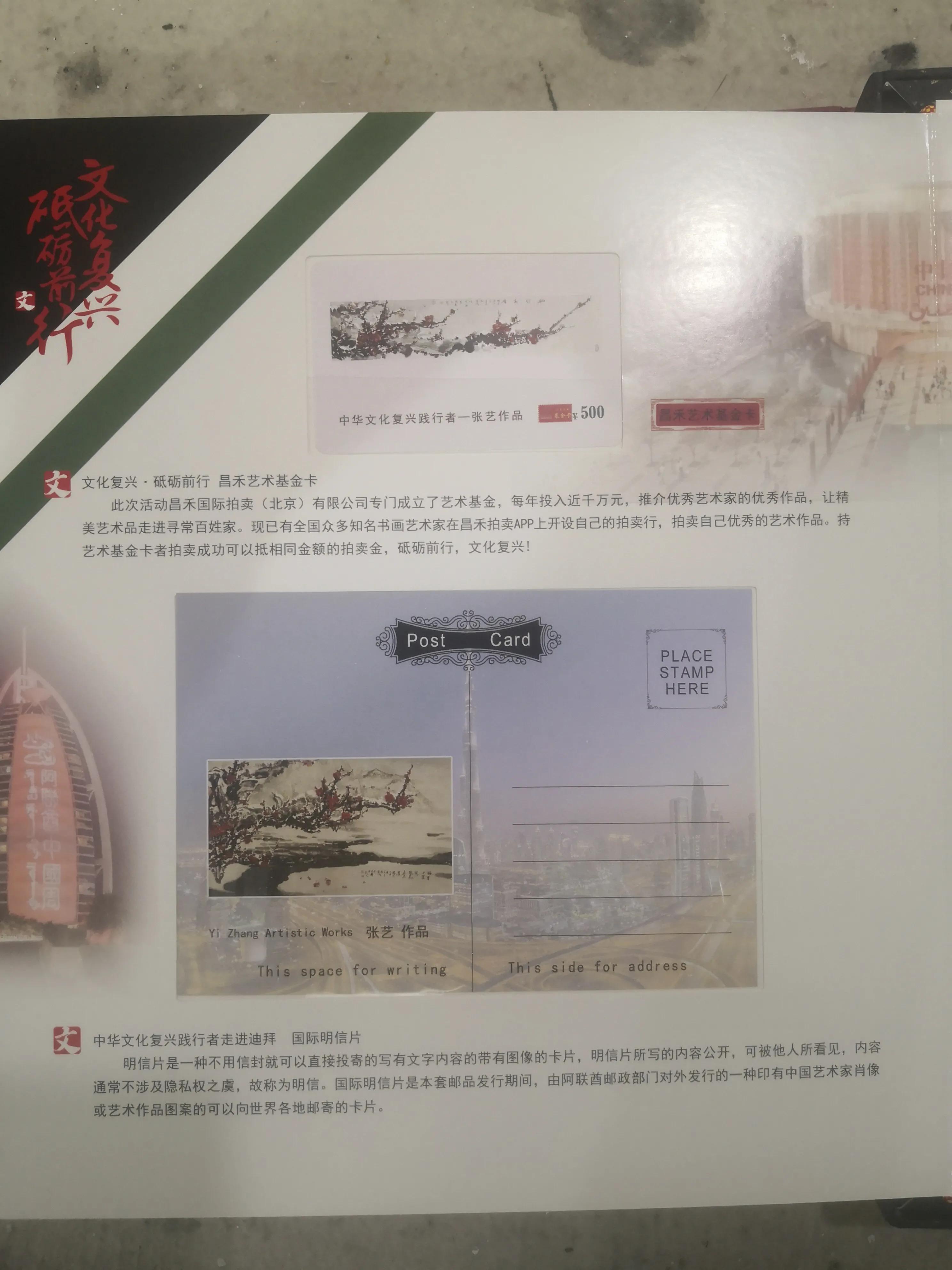 张思燕花鸟画精品欣赏,张艺书法作品欣赏