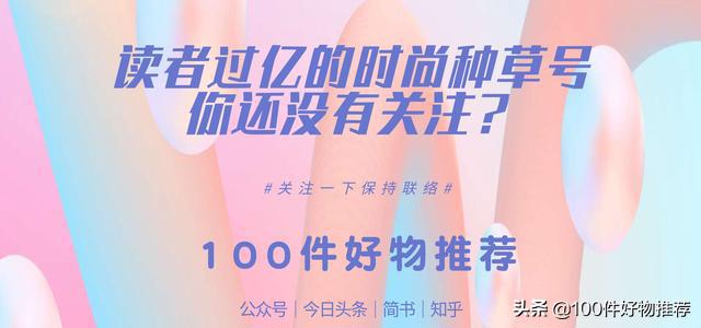 女王节苹果产品打折吗,女王节会有3.8折吗