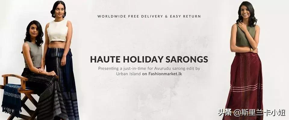 斯里兰卡女士穿搭,斯里兰卡穿搭