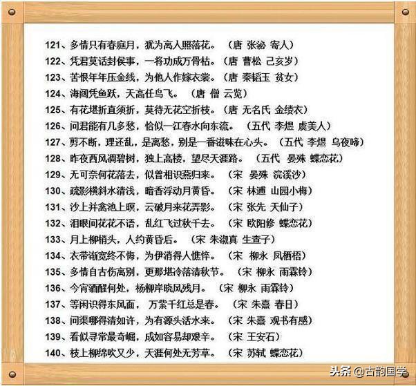 读诗使人明智读史使人聪慧演讲稿,作文读史使人明智读诗使人聪慧