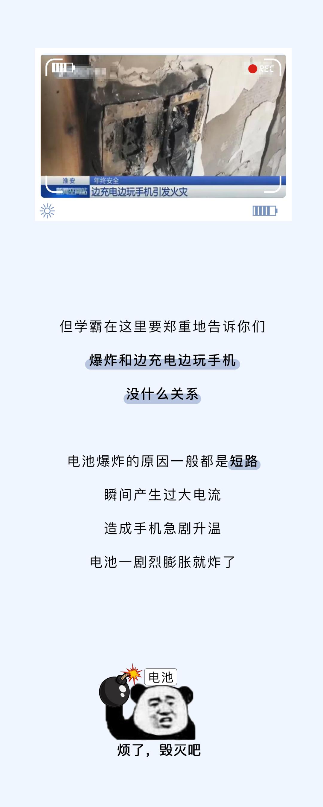 手机充电一晚不拔对电池有影响吗,手机电池充满了不拔可以吗