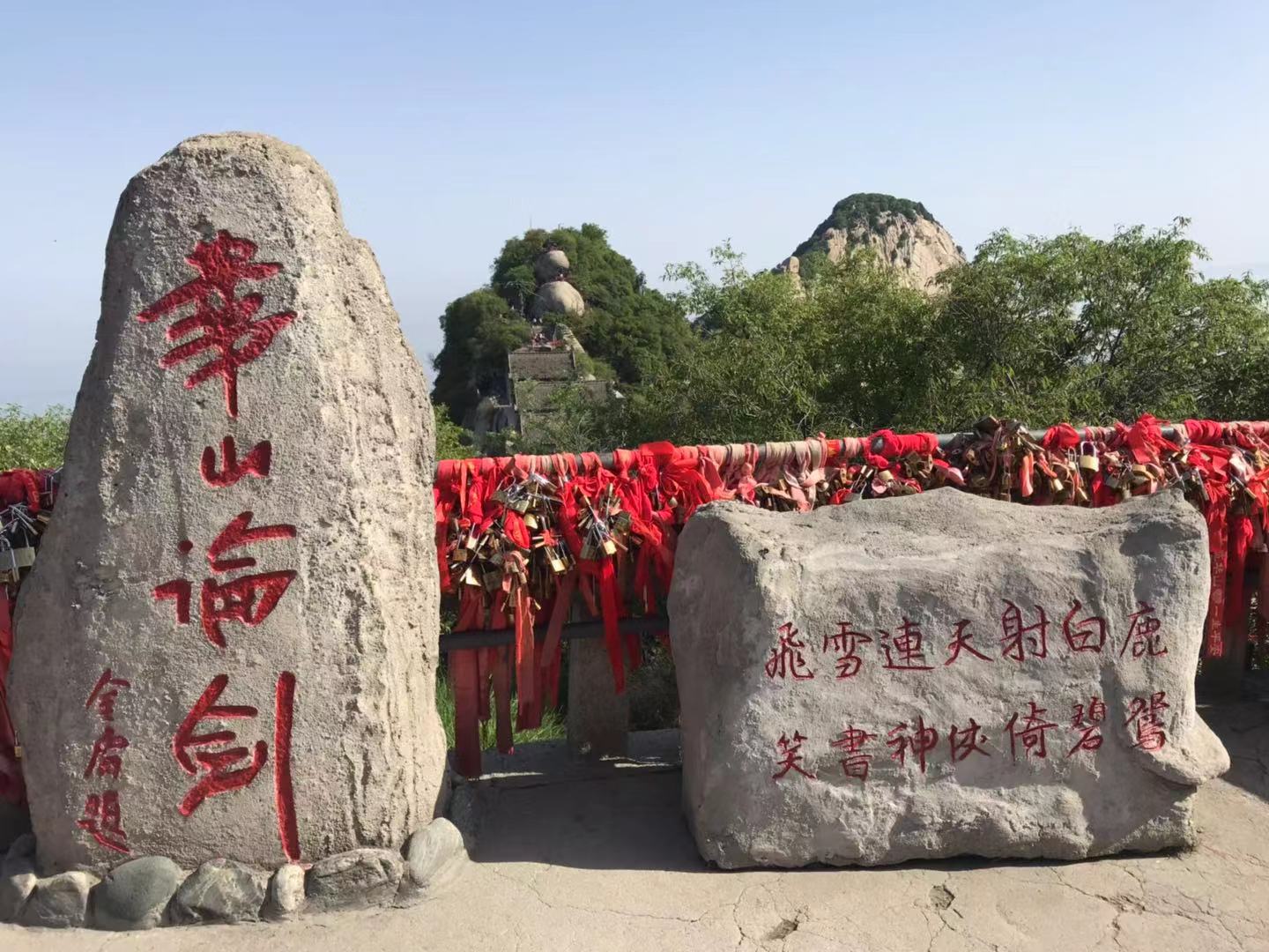 爬华山早上爬晚上能赶上火车吗,华山夜爬还是白天爬好些