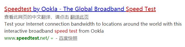 电信三千兆如何自查网速？