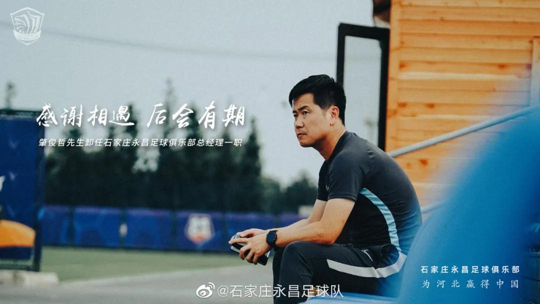 中超赛程安排及比赛时间表,中超各球队集结时间