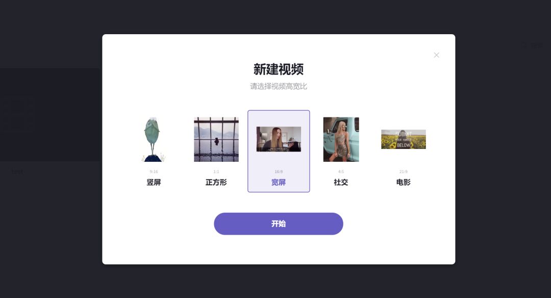 视频剪辑哪家强？这8个工具必须拥有姓名