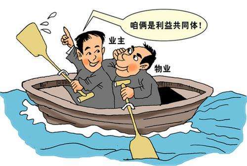 物业服务标准不够能退钱吗,物业服务公司有资质要求吗