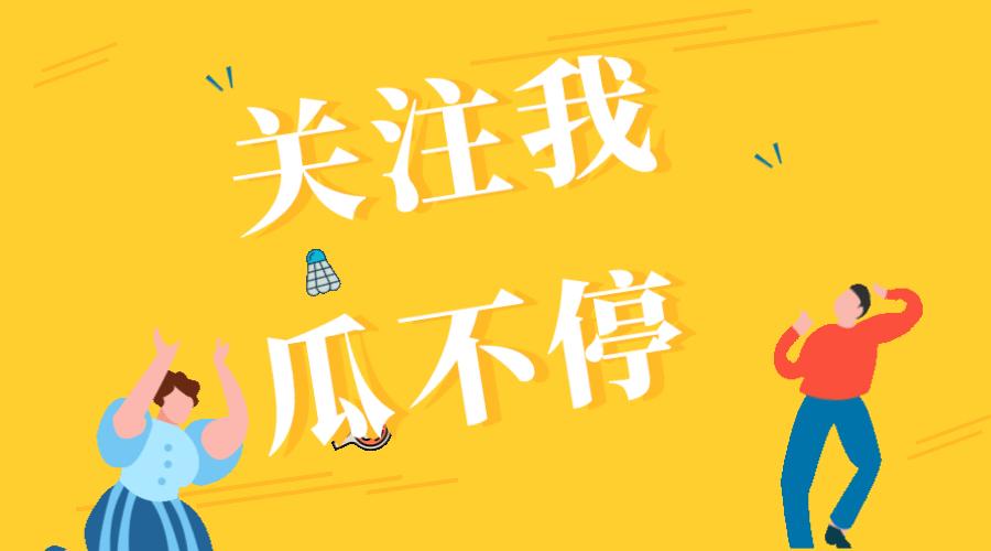 寇乃馨送百万限量版吉他为老公庆生！坦言直播带货每年净赚1.2亿