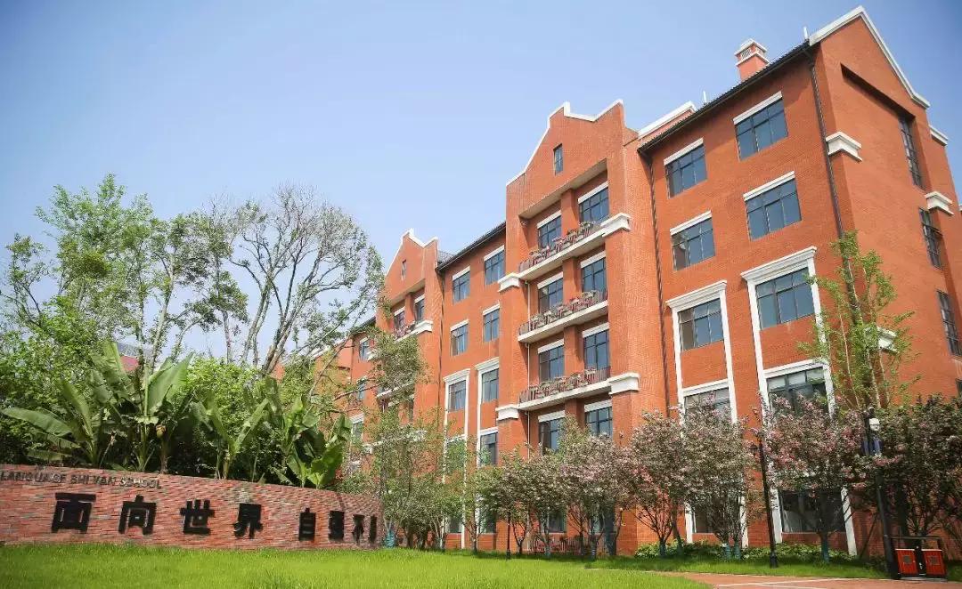 武汉最贵国际幼儿园,武汉最贵的国际幼儿园