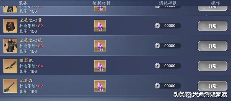 天刀手游五毒下蛊,天刀手游五毒端游