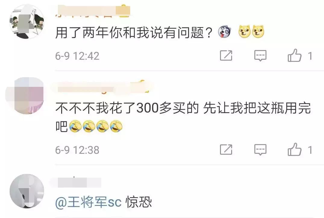 日本眼药水为什么禁售,日本网红眼药水真的有用吗