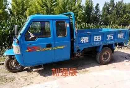 福田电动三轮车价格,拉货三轮车2.6宗申价格