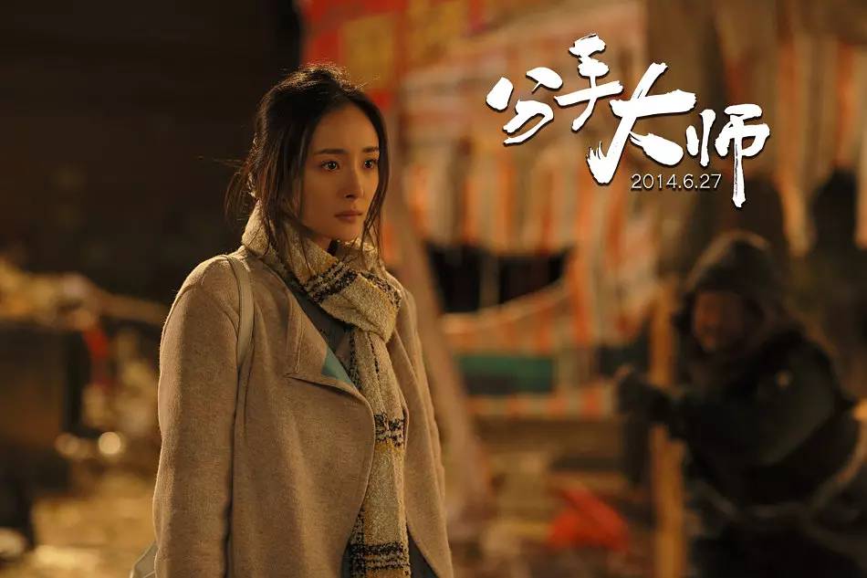 票房破50亿杨幂,杨幂票房