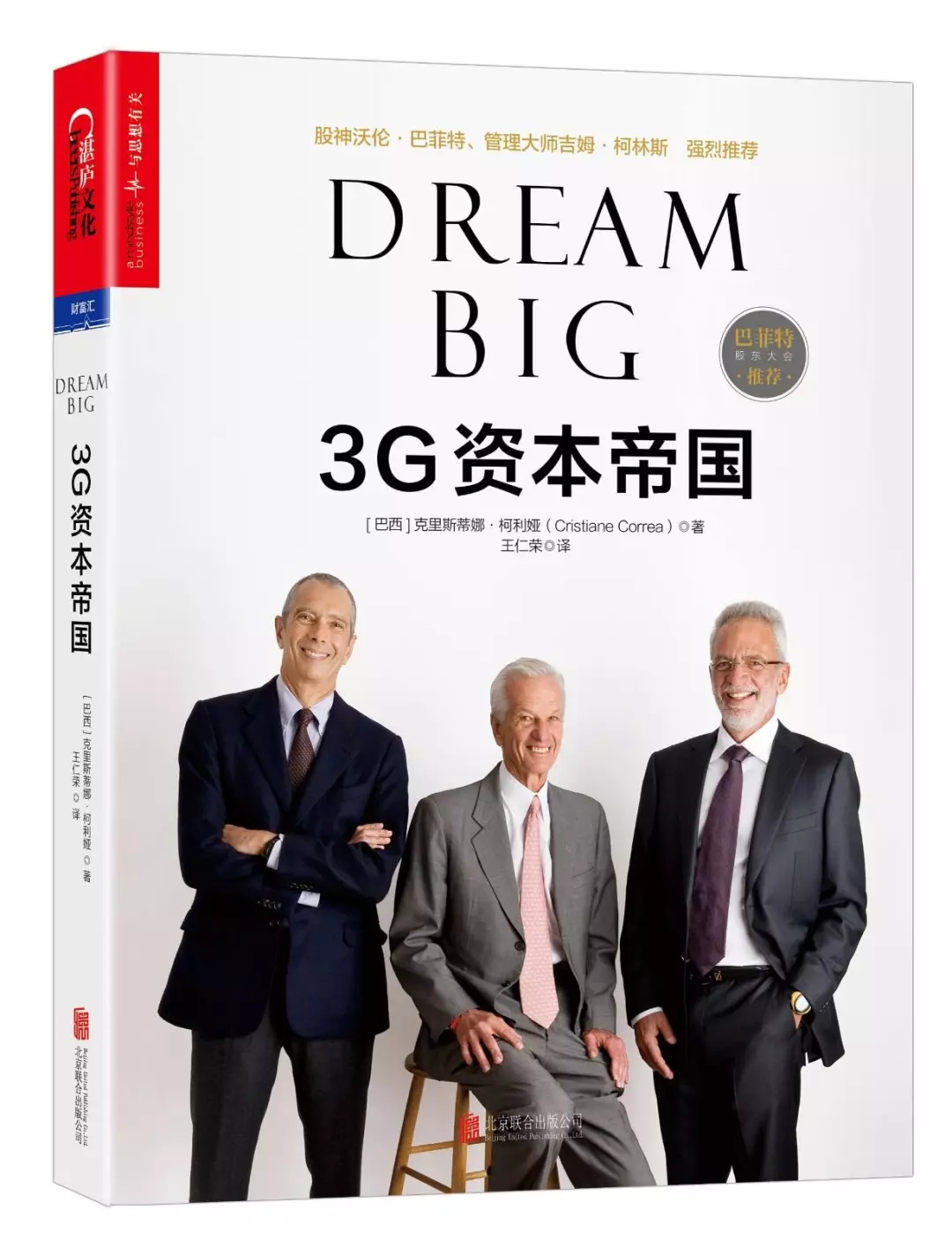 书单|有趣又涨姿势的10本书，保证你拿起来就放不下