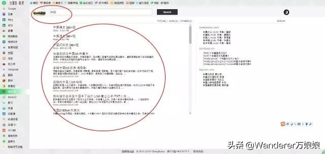 学术资料免费下载,学术资源免费下载网站