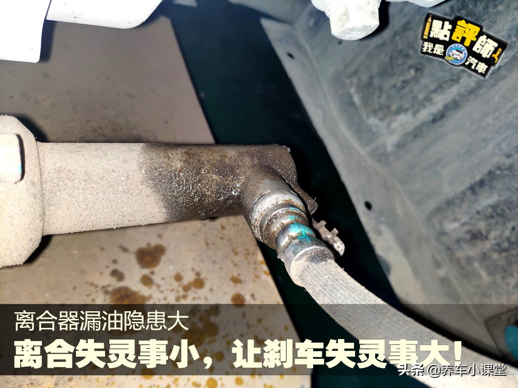 离合漏油,离合器漏油会影响挂挡吗