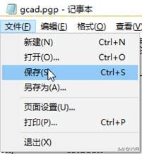 cad快捷键对比ug快捷键,cad新手必背快捷键字母
