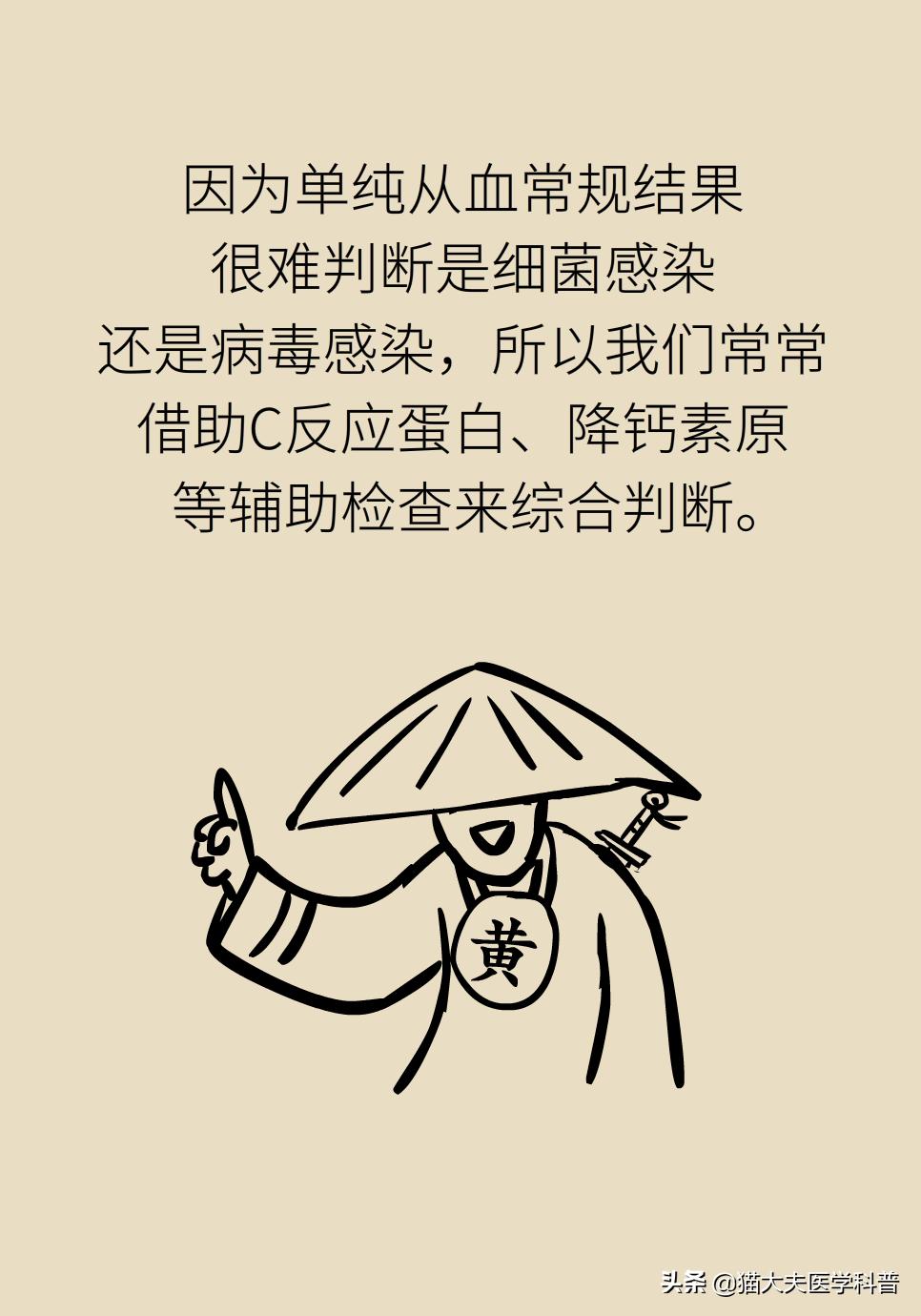 小儿发热感冒这样治，就问你是不是胡来？