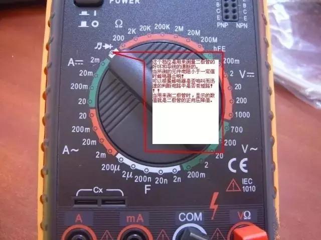 mf47l指针万用表使用方法视频教程,万用表的详细使用方法图解