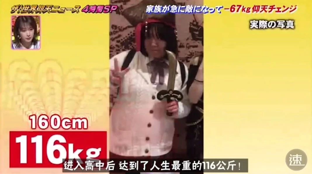 鏃ユ湰鑳栧閫嗚,鏃ユ湰鑳栧