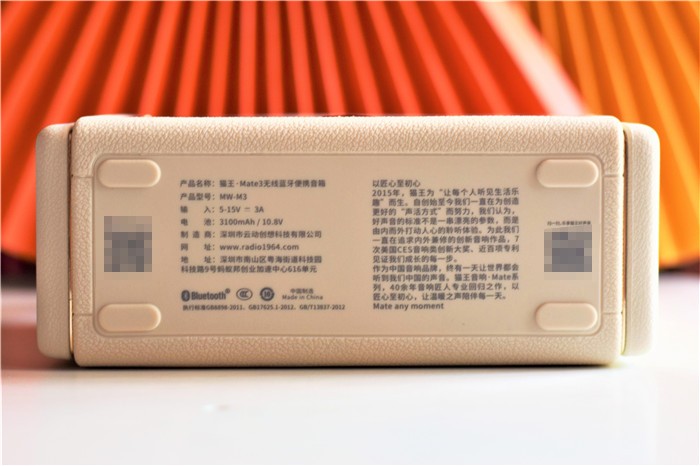 猫王音响mate4评测,猫王mate3对比哈曼卡顿