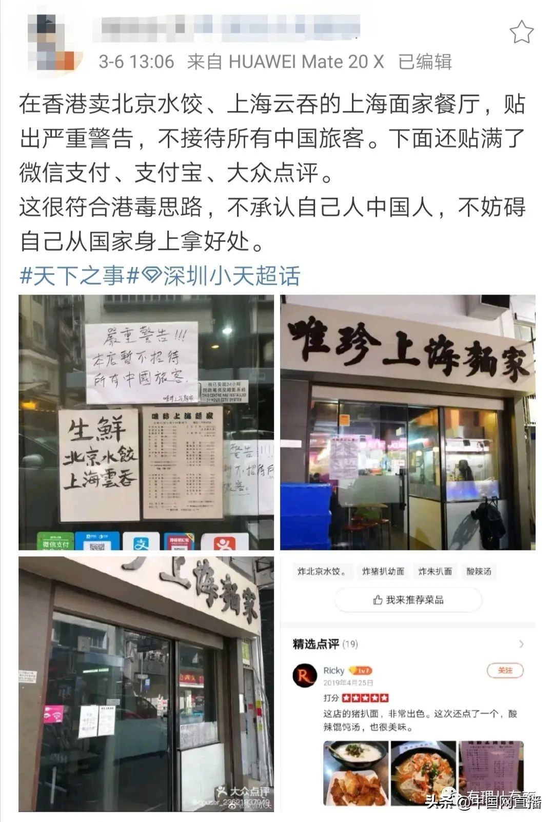 上海面家怎么样,上海面家