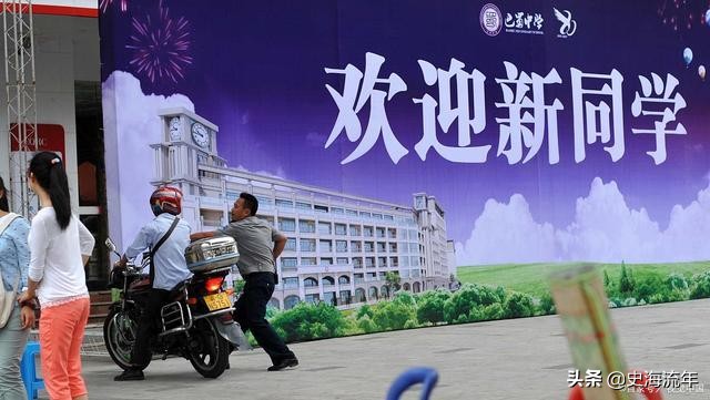 数学0到8,重庆八中数学排名