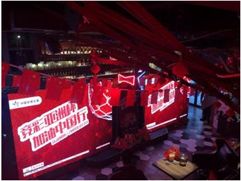 竞彩助力亚洲杯为国足加油,体彩竞彩亚洲杯开奖预测