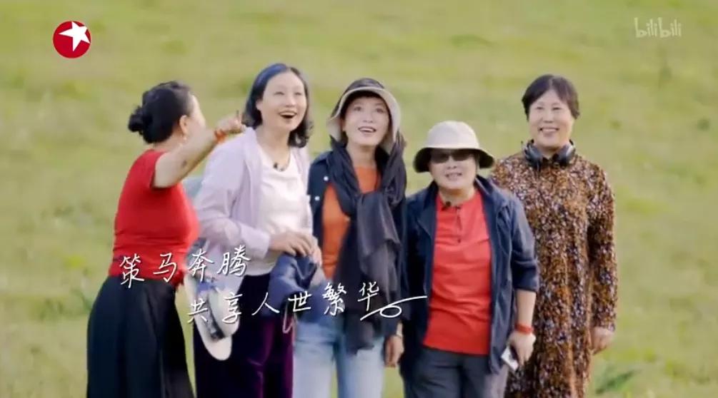 5姐妹同居养老引热议：她们为何花费400万买旧房建别墅安家？