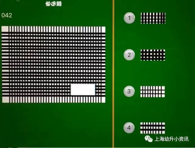 2023摇号结果,2021网上公布摇号结果是几号