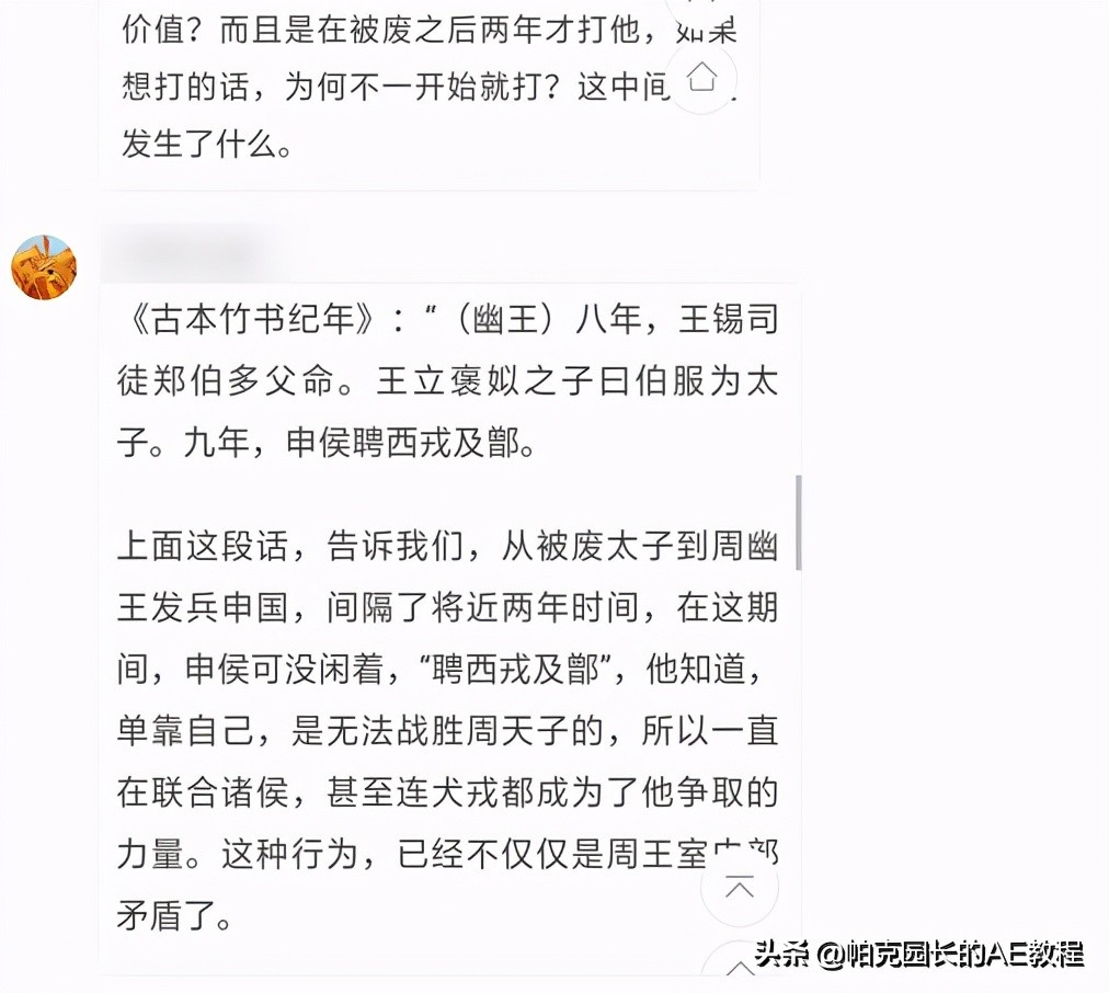 如何制作地图各省三维动画,3维地图动画